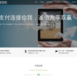 客加加
