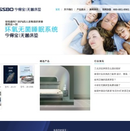 今得宝