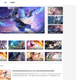 民生相伴奇典之阁