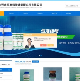 土壤三普标准物质,土壤质控样标物,土壤中重金属质控样