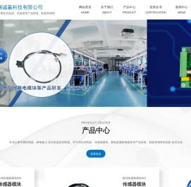 无锡诚赢科技有限公司