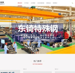 SKD61模具钢材料