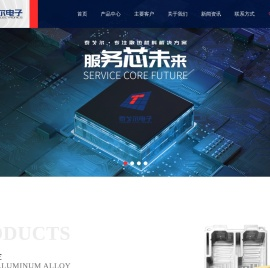 常州泰戈尔电子科技有限公司