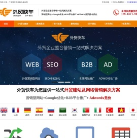 思亿欧上海服务中心