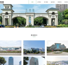 保温工程防水施工