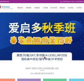 温州市鹿城区雅德培训学校