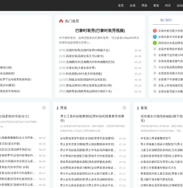 时光印记时装