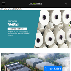 涤纶低弹丝