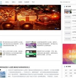 530礼物网