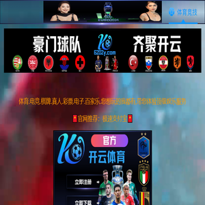 首页