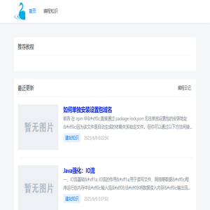 郑州企业网站制作