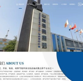 生物质数控锅炉,新能源模块锅炉,洁净煤锅炉,燃气低氮锅炉,自控锅炉