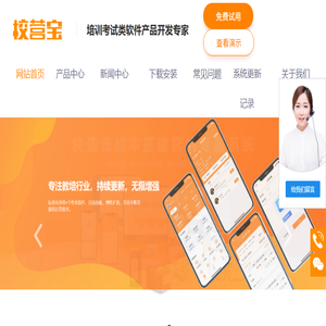 校营宝