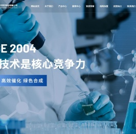 石家庄亿生堂医用品有限公司