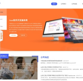 卡易信