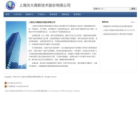 网站首页
