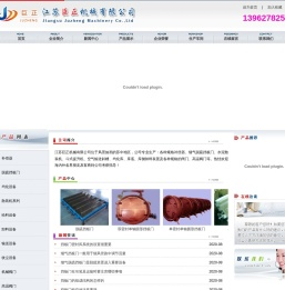 挡板门,脱硫挡板门,烟气挡板门,烟气脱硫挡板门