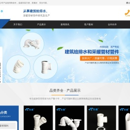 PP静音排水管厂家
