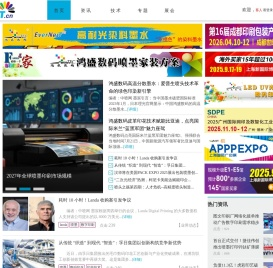 中喷网