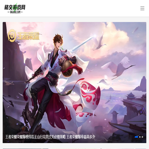 格文游戏网