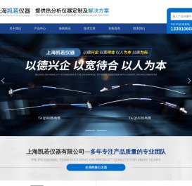 热重坩埚