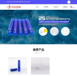 台州PET瓶坯