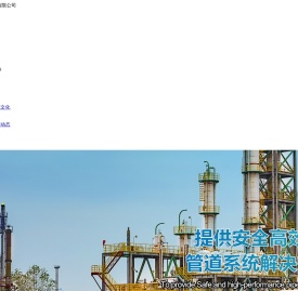 临沂金凯越贸易有限公司