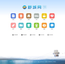 舒城网