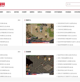 天川搜服网