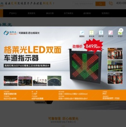 高速公路机电产品