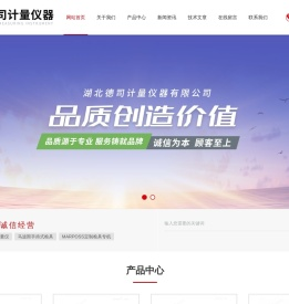 马波斯控制仪
