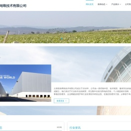 云南悦快网络技术有限公司