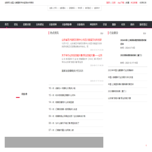 全影网_摄影_化妆_全国影楼行业专业门户