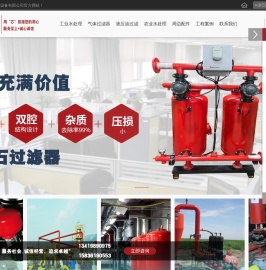 滤芯,液压油过滤器,水处理过滤器,灌溉过滤器