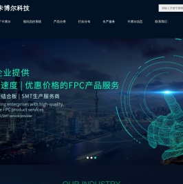 多层FPC丨柔性线路板丨软硬结合板丨加急打样批量厂家丨深圳市卡博尔科技有限公司