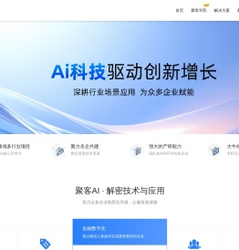 聚客AI