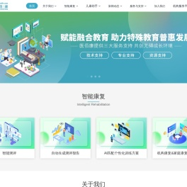 医佰康