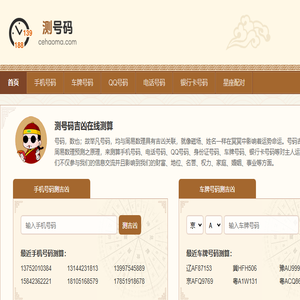 车贷计算器