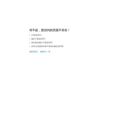 四川资阳乐至网站建设