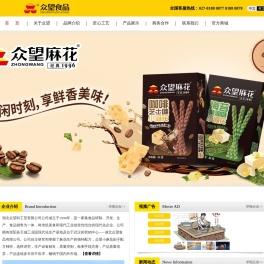 湖北众望科工贸有限公司