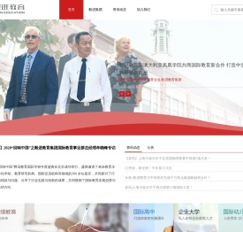 毅进教育