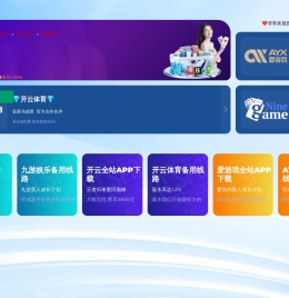 湘西惠企通