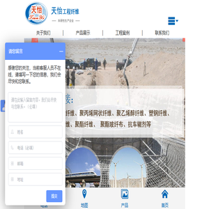 昊问官网首页