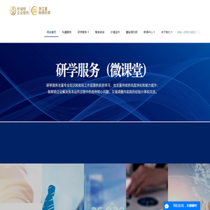 企业上市辅导