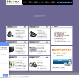 凯得色彩管理公司