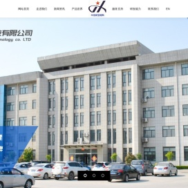 山东华信新型材料科技有限公司