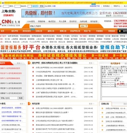 CNN挂失网
