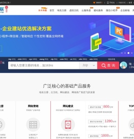 网站建设,域名注册查询,顶级域名申请,百度爱采购,加盟星