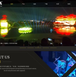 启跑新能源科技发展(上海)有限公司