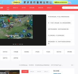 空古手游网